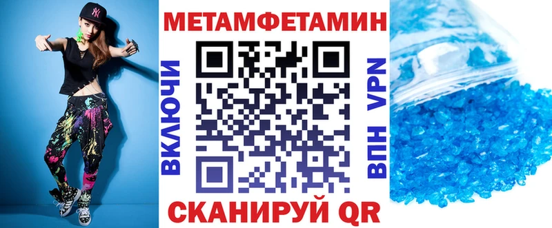 блэк спрут как войти  Ливны  Амфетамин VHQ 