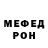 КЕТАМИН VHQ artemo
