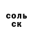 МЕТАДОН кристалл amope