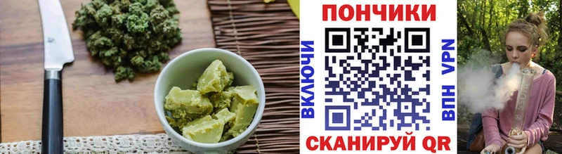 где купить   Ливны  Еда ТГК конопля 