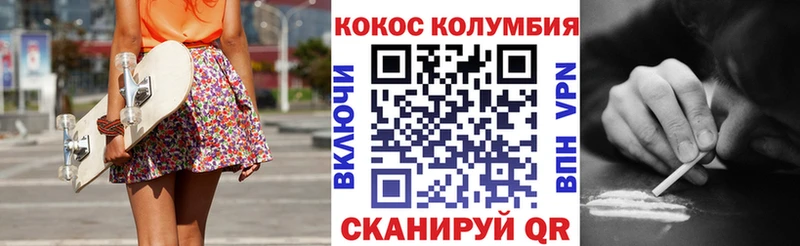 закладки  kraken   COCAIN Перу  Ливны 