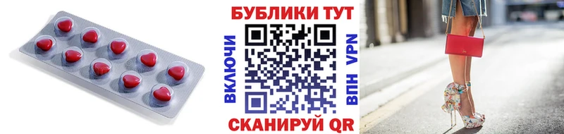 ЭКСТАЗИ 99%  Ливны 