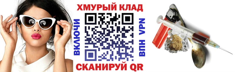 Героин Афган кракен зеркало Ливны