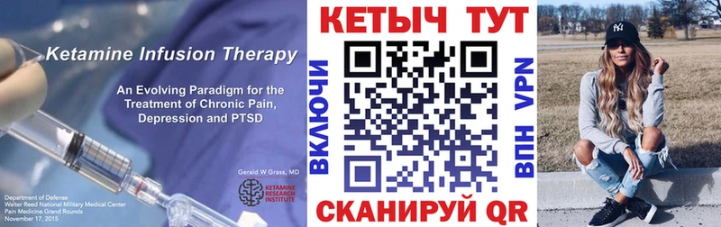 блэк спрут как зайти Ливны Кетамин VHQ