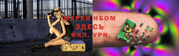 бутик Балабаново