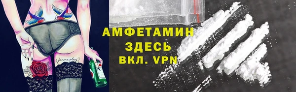 бутик Балабаново