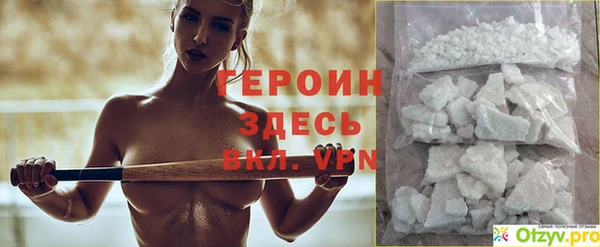 бутик Балабаново