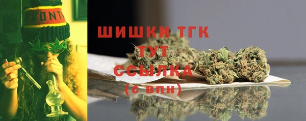 MDMA Балахна