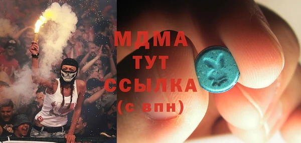 бутик Балабаново