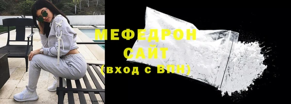 бутик Балабаново