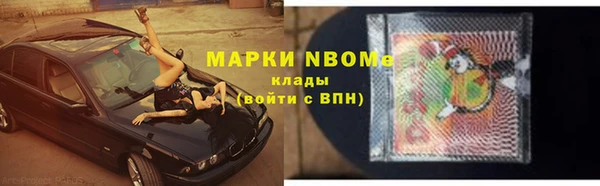 бутик Балабаново