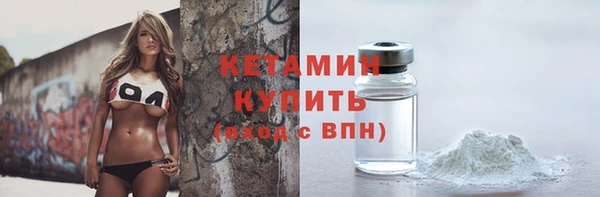 бутик Балабаново
