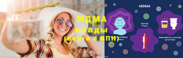 MDMA Балахна