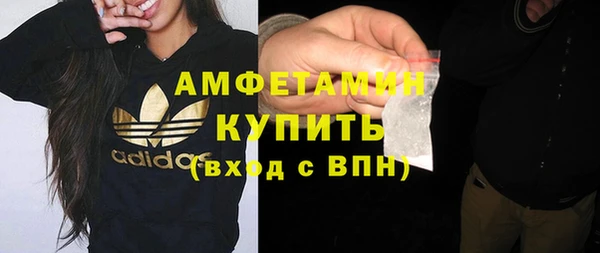 метамфетамин Переславль-Залесский