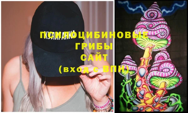 MDMA Балахна