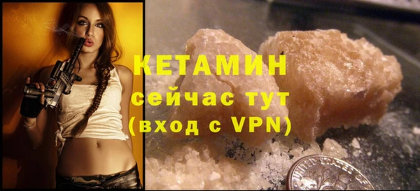 бутик Балабаново