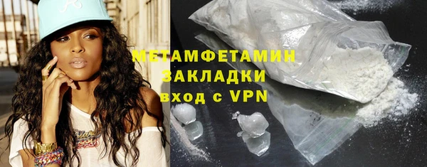 бутик Балабаново