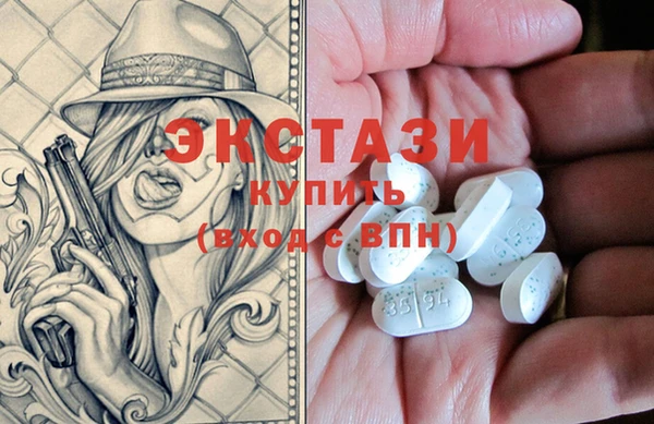 бутик Балабаново