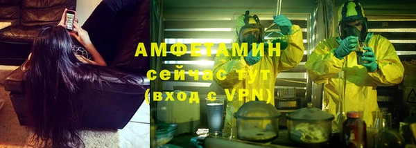 MDMA Балахна