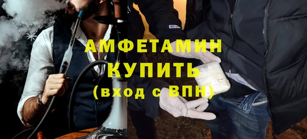 MDMA Балахна