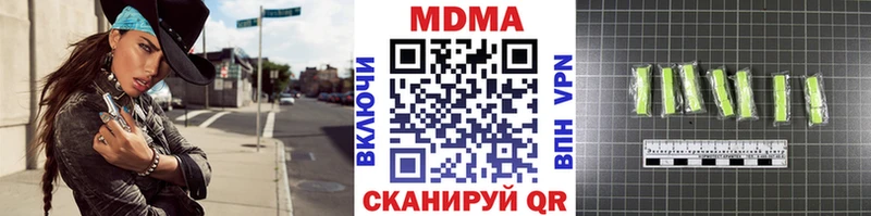 MDMA crystal  Ливны 