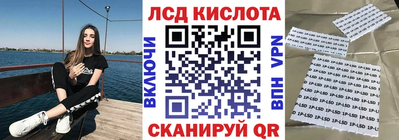 Марки N-bome 1,5мг Ливны