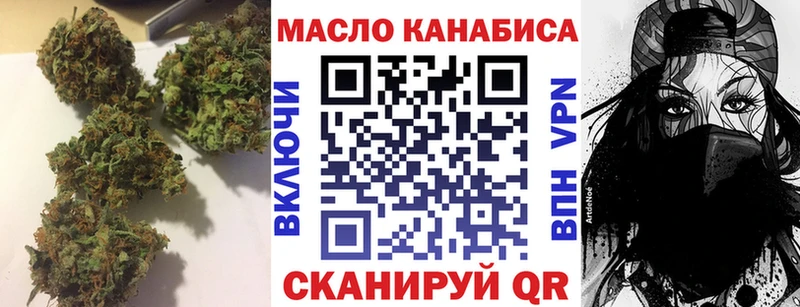 omg   маркетплейс состав  ТГК THC oil  где купить наркоту  Ливны 